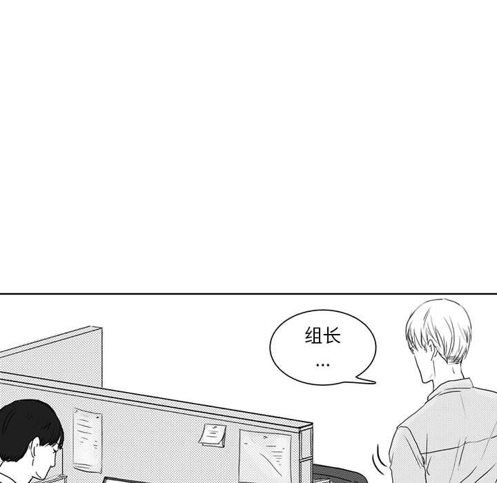 [韩国漫画] 独恋你的微笑 BL,内射#[52P]-25