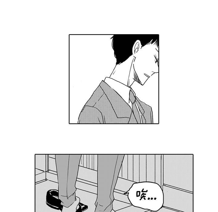[韩国漫画] 独恋你的微笑 BL,内射#[52P]-28