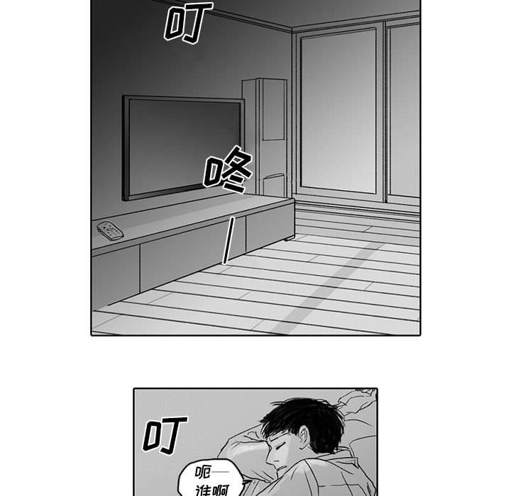 [韩国漫画] 独恋你的微笑 BL,内射#[52P]-34