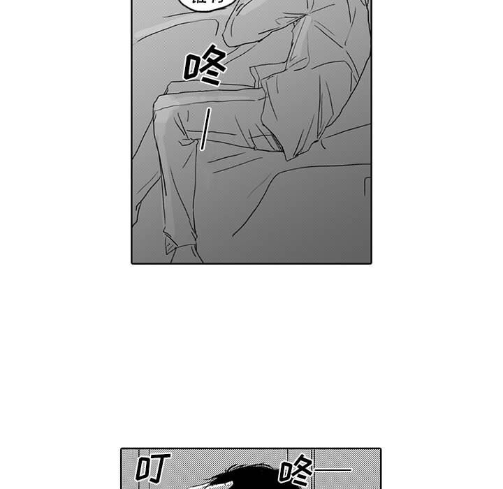[韩国漫画] 独恋你的微笑 BL,内射#[52P]-35