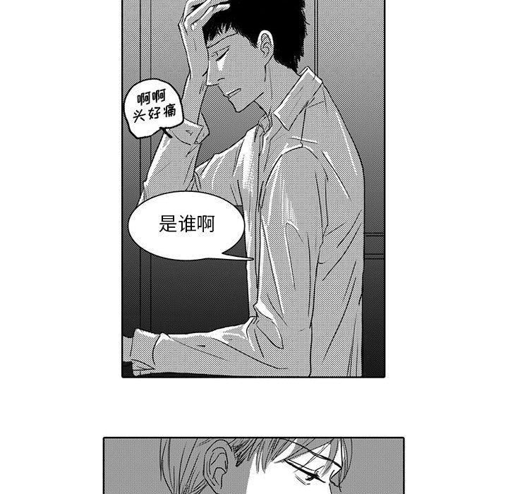 [韩国漫画] 独恋你的微笑 BL,内射#[52P]-36