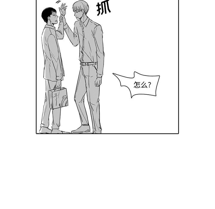 [韩国漫画] 独恋你的微笑 BL,内射#[52P]-40