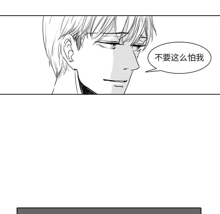 [韩国漫画] 独恋你的微笑 BL,内射#[52P]-43