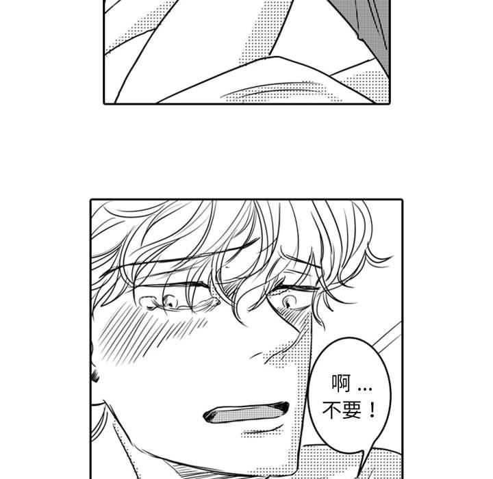 [韩国漫画] 独恋你的微笑 BL,内射#[68P]-35