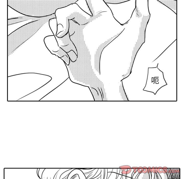 [韩国漫画] 独恋你的微笑 BL,内射#[68P]-42