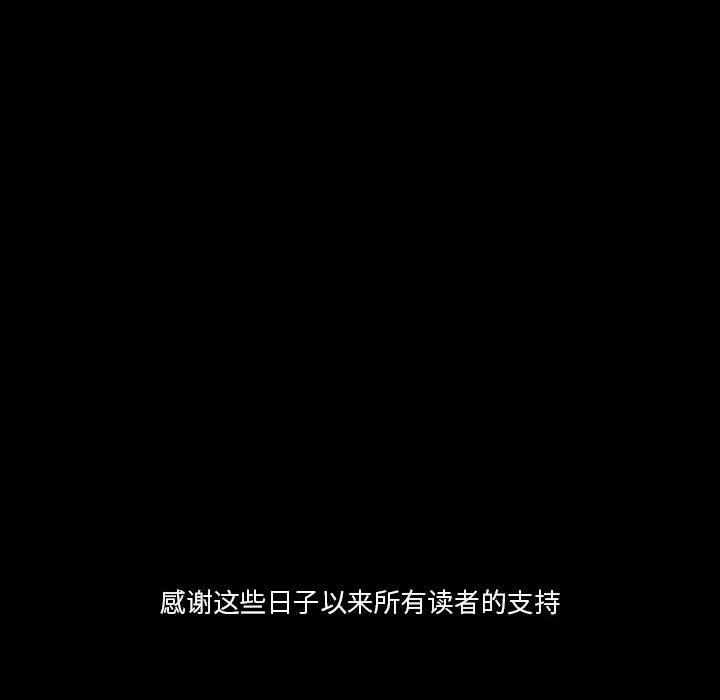 [韩国漫画] 独恋你的微笑 BL,内射#[68P]-67
