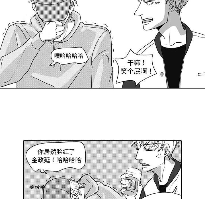 [韩国漫画] 独恋你的微笑 BL,内射#[57P]-10