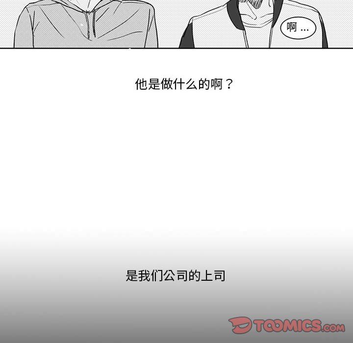 [韩国漫画] 独恋你的微笑 BL,内射#[57P]-19