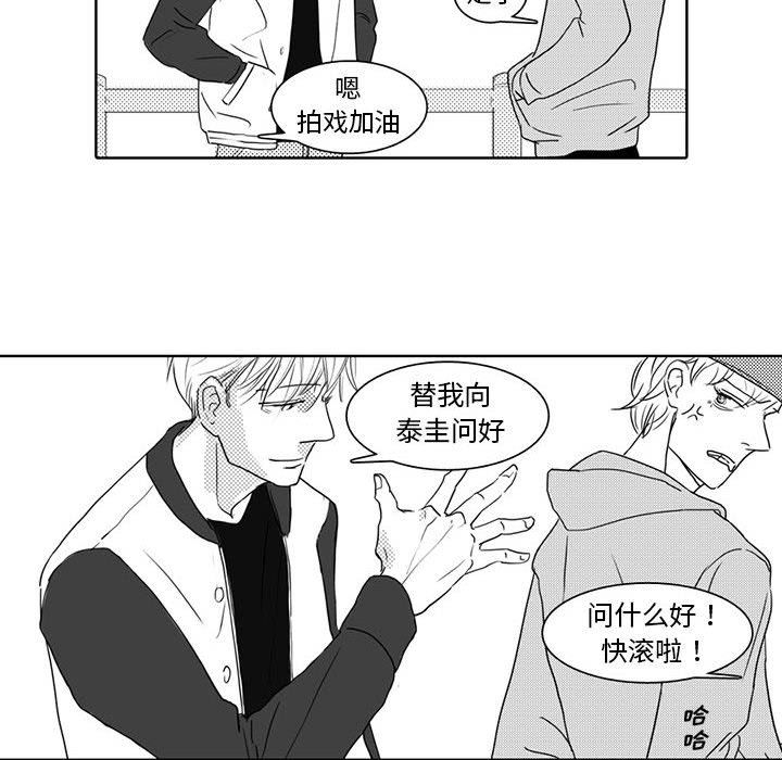 [韩国漫画] 独恋你的微笑 BL,内射#[57P]-34