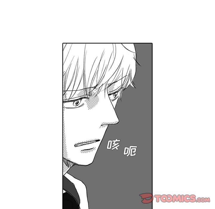 [韩国漫画] 独恋你的微笑 BL,内射#[57P]-37