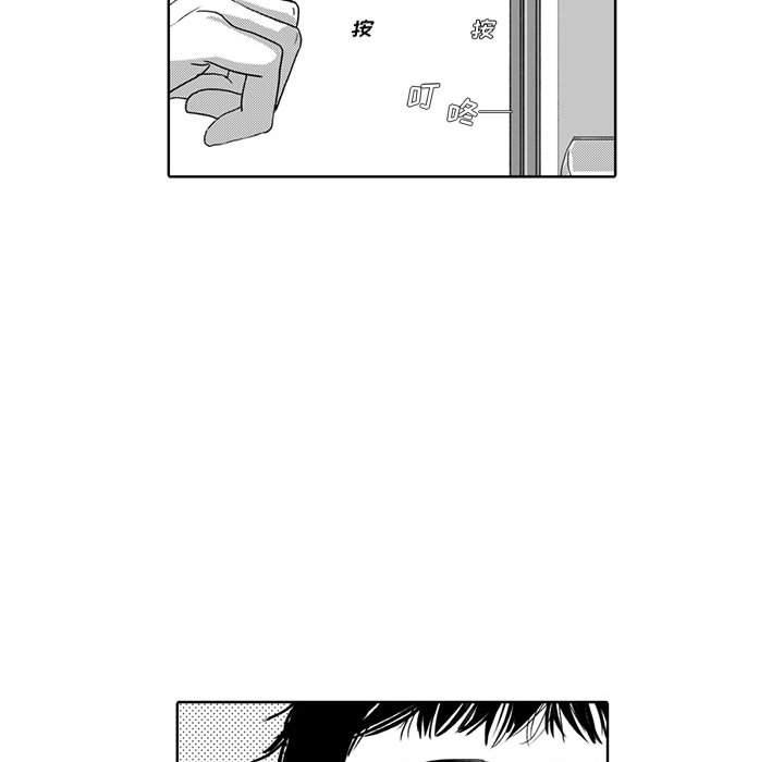 [韩国漫画] 独恋你的微笑 BL,内射#[57P]-46