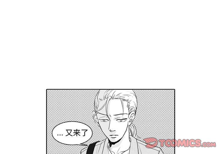 [韩国漫画] 独恋你的微笑 BL,内射#[57P]-1