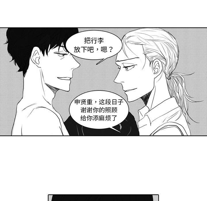 [韩国漫画] 独恋你的微笑 BL,内射#[57P]-10