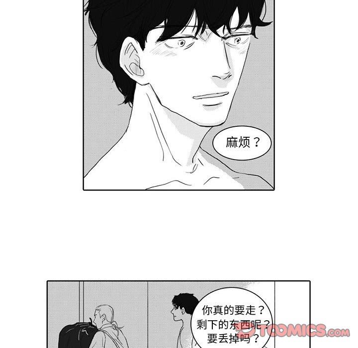[韩国漫画] 独恋你的微笑 BL,内射#[57P]-11