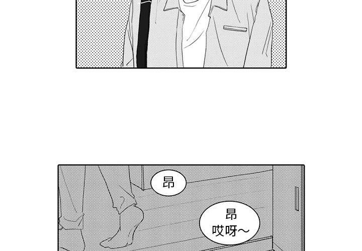 [韩国漫画] 独恋你的微笑 BL,内射#[57P]-2