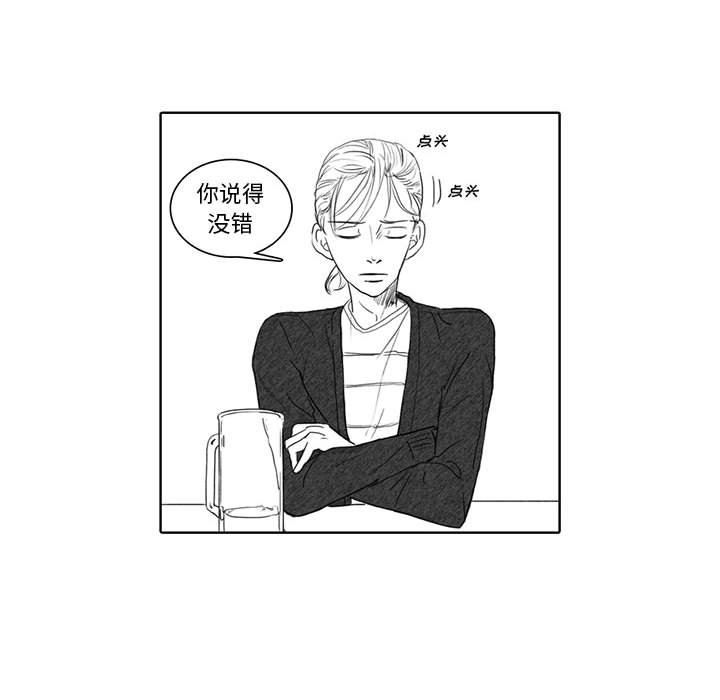 [韩国漫画] 独恋你的微笑 BL,内射#[57P]-30