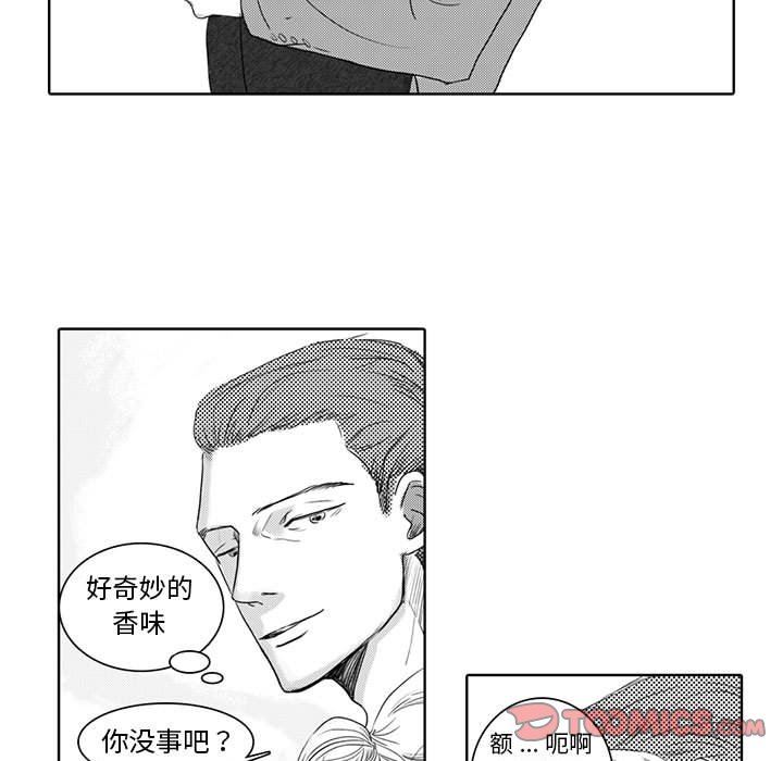 [韩国漫画] 独恋你的微笑 BL,内射#[57P]-37