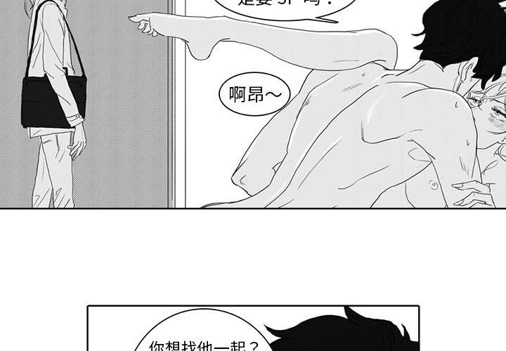 [韩国漫画] 独恋你的微笑 BL,内射#[57P]-4