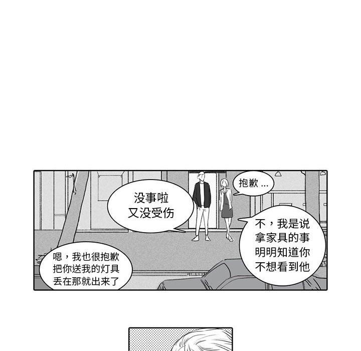 [韩国漫画] 独恋你的微笑 BL,内射#[57P]-40