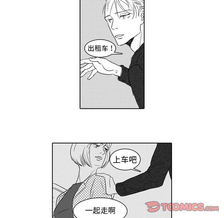 [韩国漫画] 独恋你的微笑 BL,内射#[57P]-41