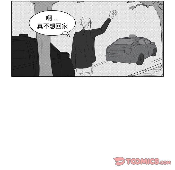 [韩国漫画] 独恋你的微笑 BL,内射#[57P]-43