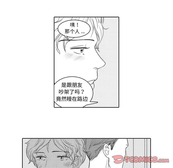 [韩国漫画] 独恋你的微笑 BL,内射#[57P]-45