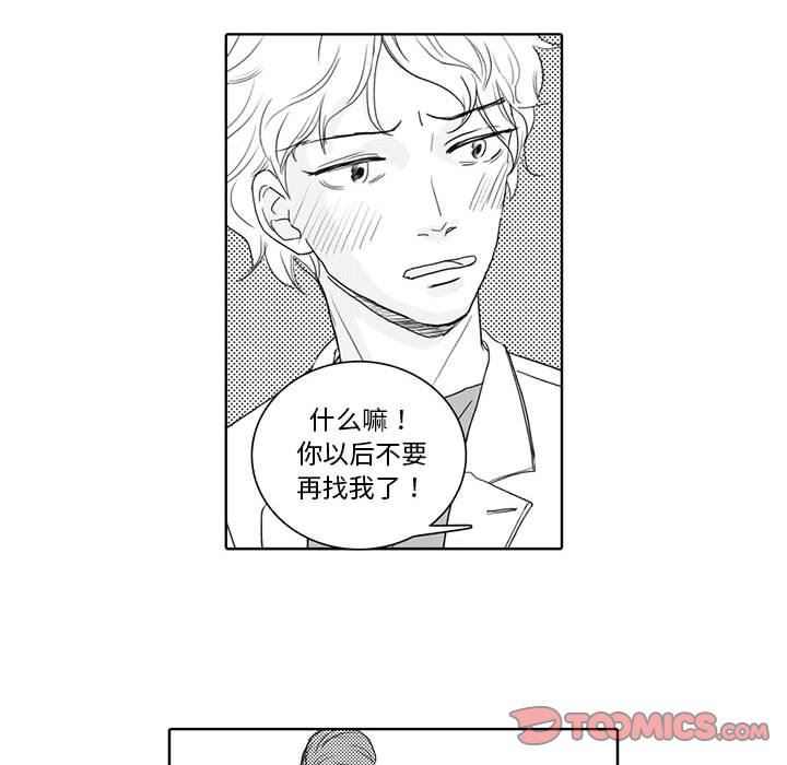 [韩国漫画] 独恋你的微笑 BL,内射#[57P]-49