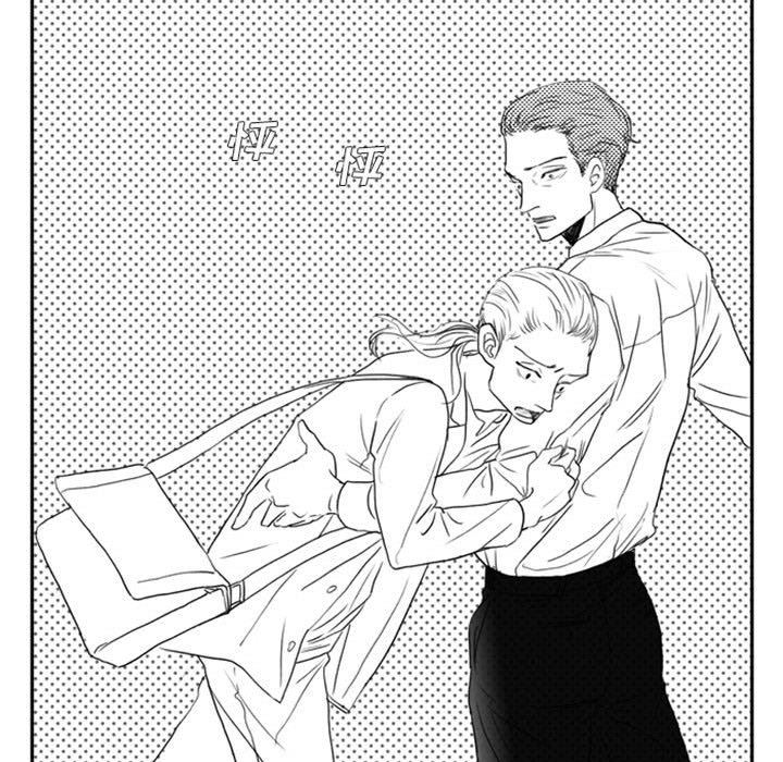 [韩国漫画] 独恋你的微笑 BL,内射#[56P]-10