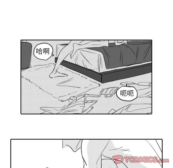 [韩国漫画] 独恋你的微笑 BL,内射#[56P]-47