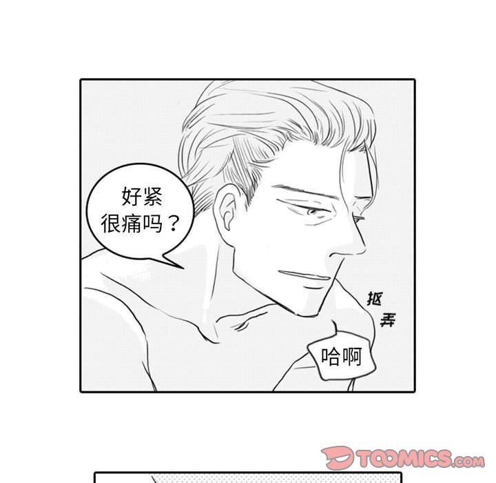 [韩国漫画] 独恋你的微笑 BL,内射#[56P]-49