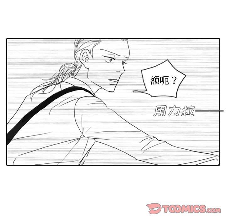 [韩国漫画] 独恋你的微笑 BL,内射#[56P]-5