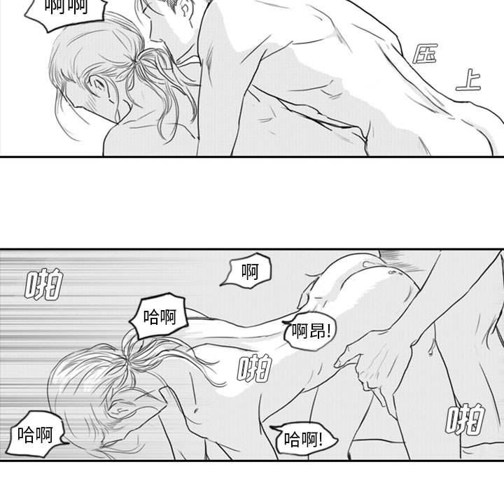[韩国漫画] 独恋你的微笑 BL,内射#[56P]-54
