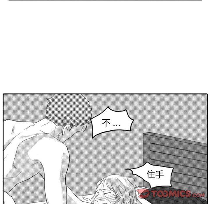 [韩国漫画] 独恋你的微笑 BL,内射#[68P]-12