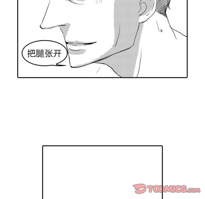 [韩国漫画] 独恋你的微笑 BL,内射#[68P]-20