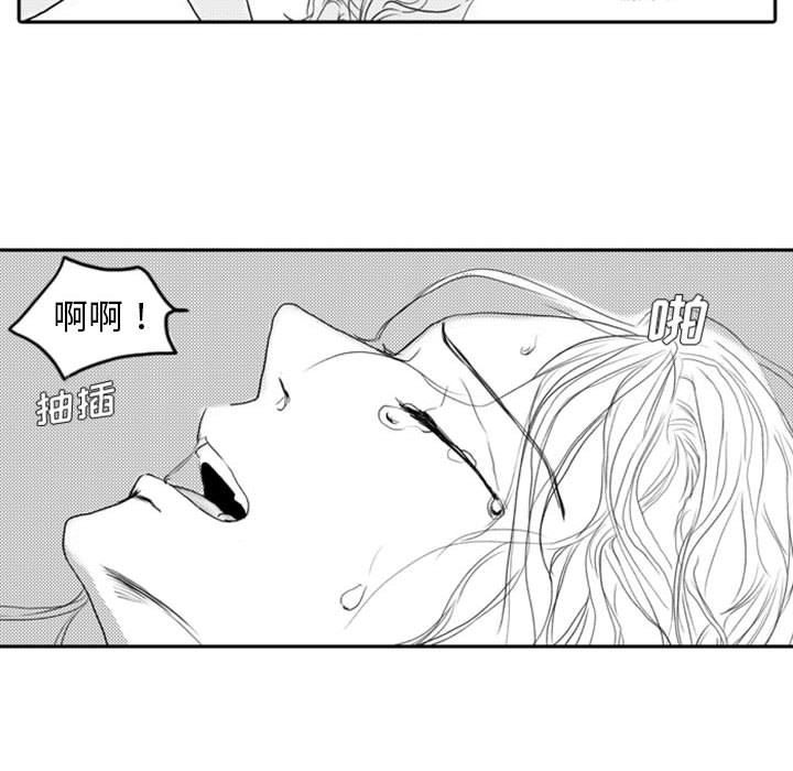 [韩国漫画] 独恋你的微笑 BL,内射#[68P]-25