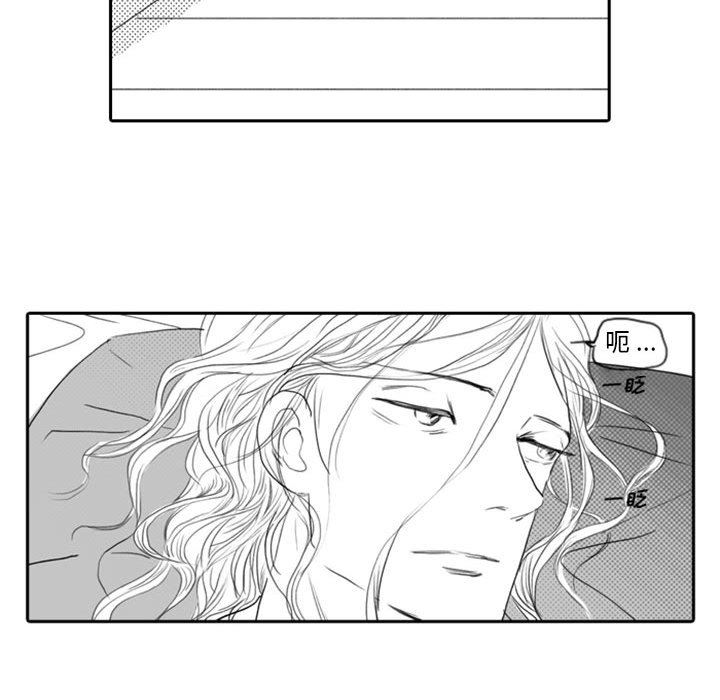 [韩国漫画] 独恋你的微笑 BL,内射#[68P]-29