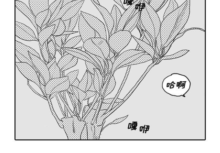 [韩国漫画] 独恋你的微笑 BL,内射#[68P]-3