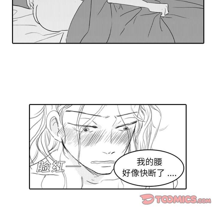 [韩国漫画] 独恋你的微笑 BL,内射#[68P]-32