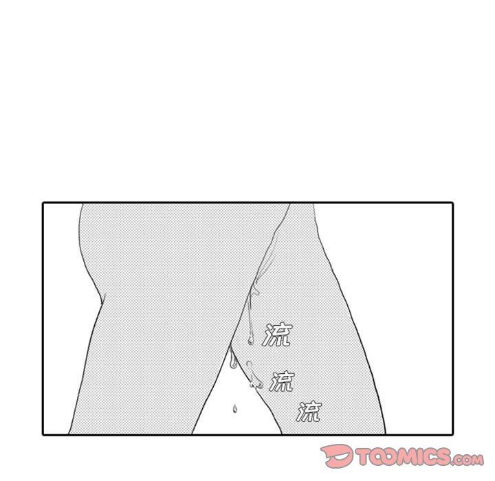 [韩国漫画] 独恋你的微笑 BL,内射#[68P]-38