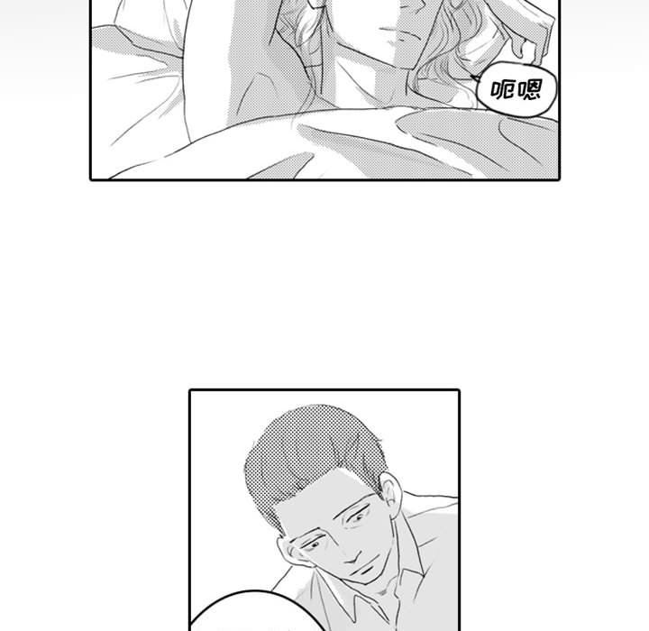 [韩国漫画] 独恋你的微笑 BL,内射#[68P]-47