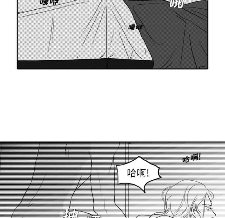 [韩国漫画] 独恋你的微笑 BL,内射#[68P]-5