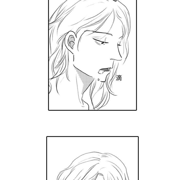 [韩国漫画] 独恋你的微笑 BL,内射#[68P]-59