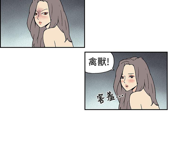 [韩国漫画] 月红夜花 爱情,熟女人妻,巨乳大奶#[14P]-10