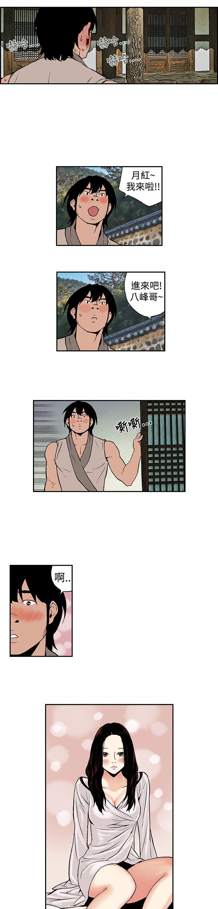 [韩国漫画] 月红夜花 爱情,熟女人妻,巨乳大奶#[14P]-13