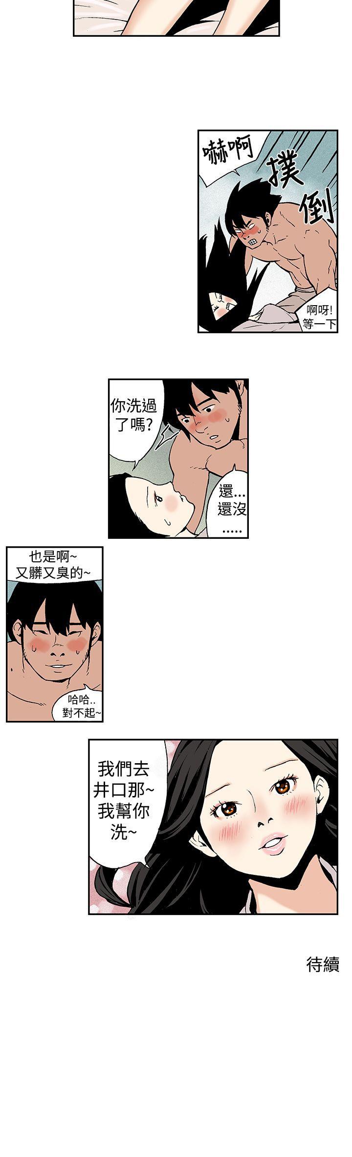 [韩国漫画] 月红夜花 爱情,熟女人妻,巨乳大奶#[14P]-14
