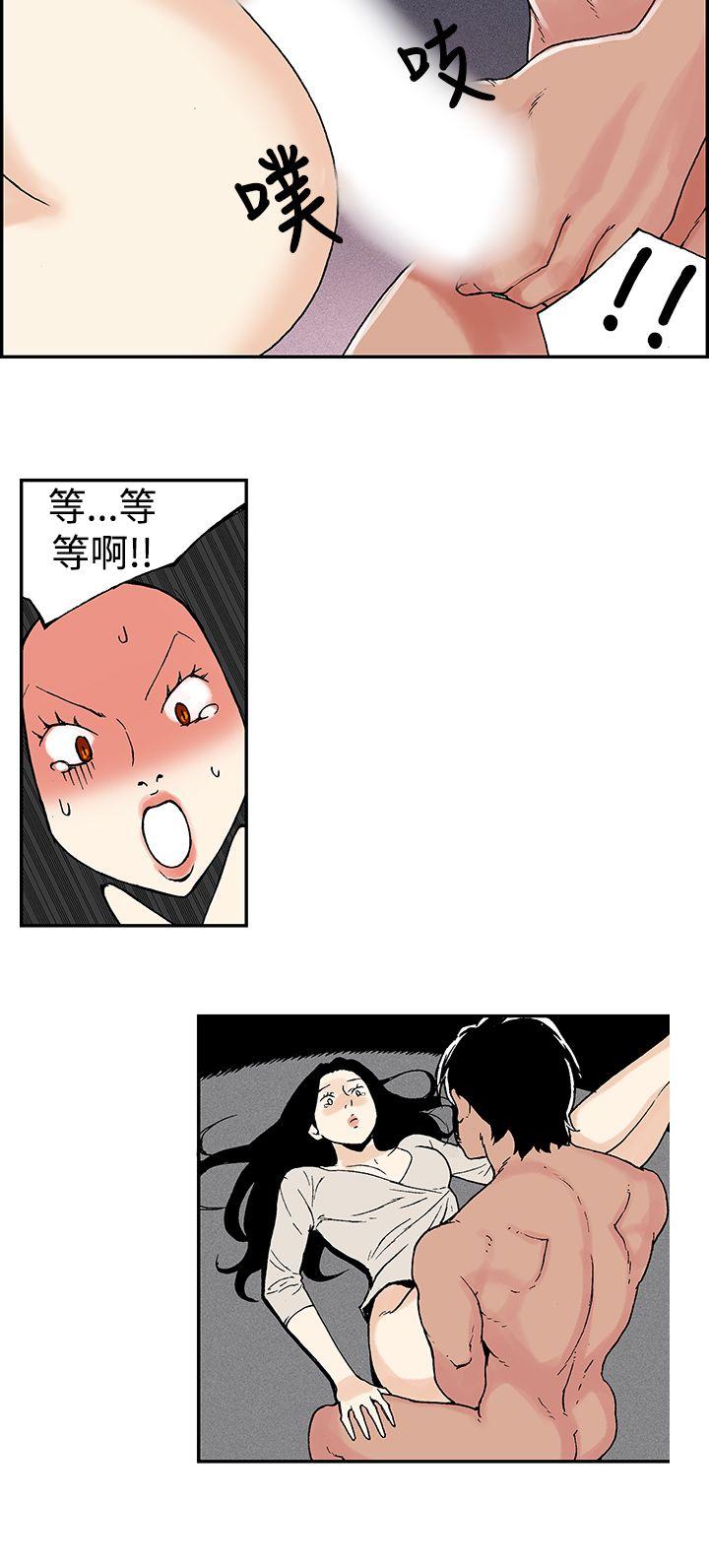 [韩国漫画] 月红夜花 爱情,熟女人妻,巨乳大奶#[14P]-4