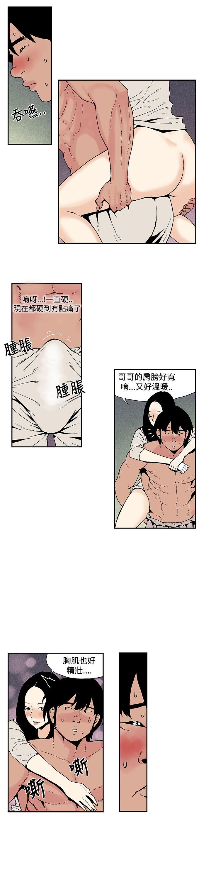 [韩国漫画] 月红夜花 爱情,熟女人妻,巨乳大奶#[14P]-7
