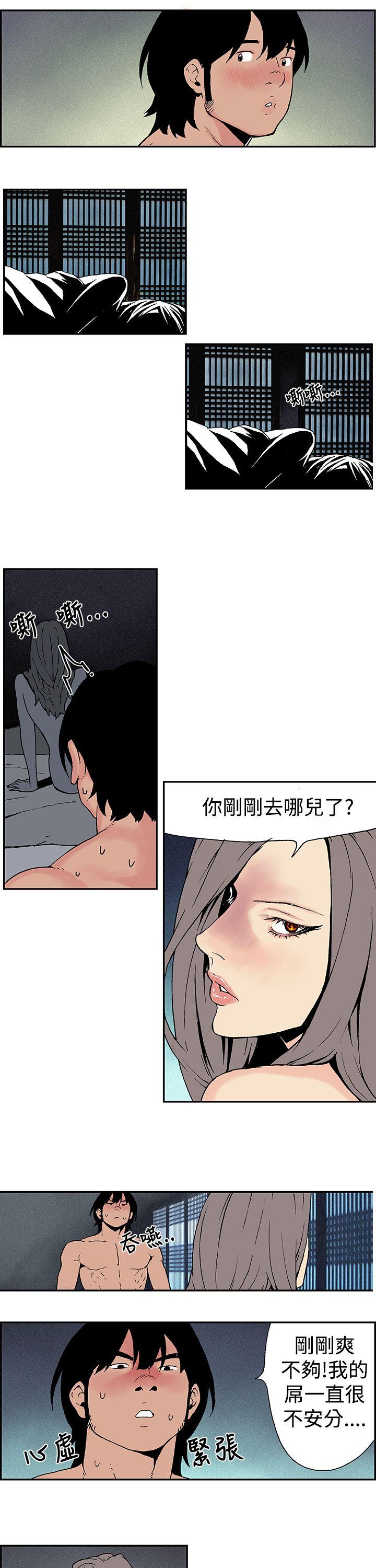 [韩国漫画] 月红夜花 爱情,熟女人妻,巨乳大奶#[14P]-9