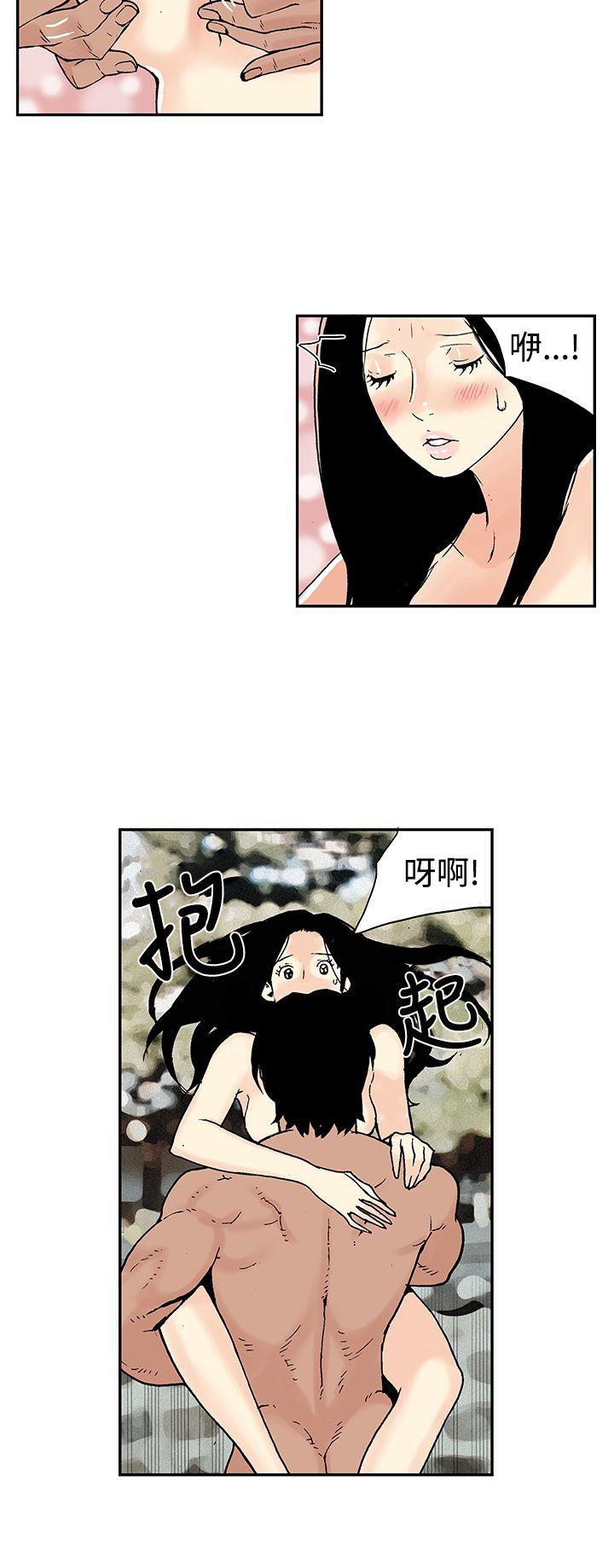 [韩国漫画] 月红夜花 爱情,熟女人妻,巨乳大奶#[17P]-10