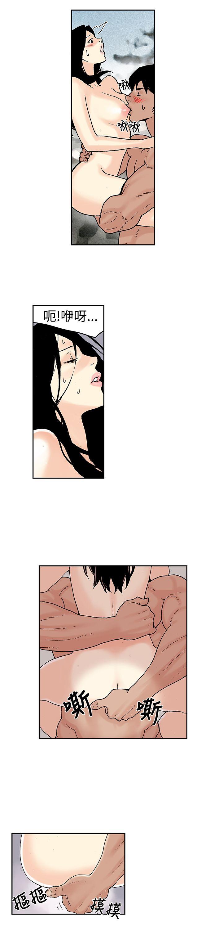 [韩国漫画] 月红夜花 爱情,熟女人妻,巨乳大奶#[17P]-11
